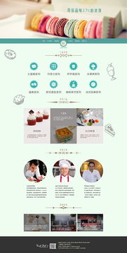 網站設計與計算機網絡工程的融合 構建現代數字平臺的雙重基石